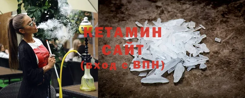 Кетамин ketamine Заозёрск